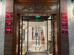 -鹿园 MOOSE(长宁店)