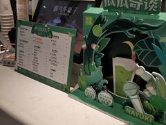 -奈雪的茶(佛山顺德美的悦然广场店)