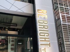 -BE BRIGHT KITCHEN(正佳广场店)