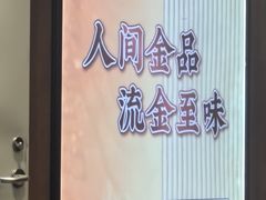 -康师傅私房牛肉面(新昌北机场店)