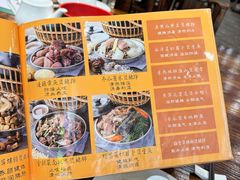 -农汤老店(顺联公园里店)
