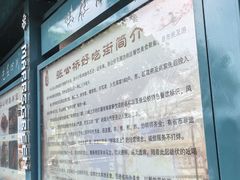 -张公桥美食街