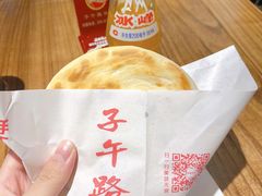 -子午路张记肉夹馍(兵马俑店)