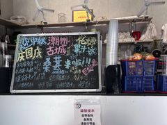 -花姨·老电影院果汁冰(88号店)