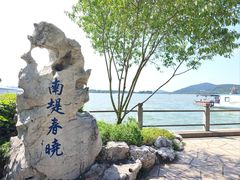 -无锡蠡湖国家湿地公园-蠡园