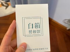 -白箱照相馆·外拍