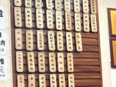 -朱大嘴肥肠血旺(福字街店)