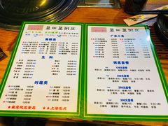 -盈田盈粥庄(博山东路店)