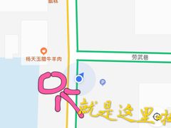 -马文章胖子甑糕(洒金桥店)