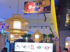 -重庆高老九火锅(万象城店)