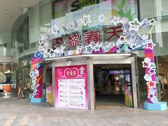 -巴黎春天(陕西路店)