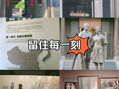 -梁思成纪念馆
