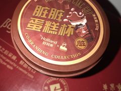 -好利来(七宝领展广场店)