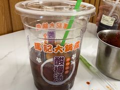 -马记大锅煮(总店)