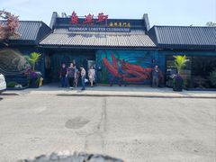 -鱼乐轩海鲜专门店