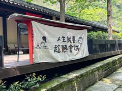 -五泄景区