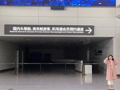 -广州白云国际机场-T2航站楼