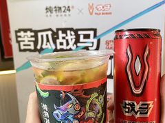 -炖物24章·顺时轻养茶(黄龙店)