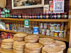 -馕王(西虹路店)
