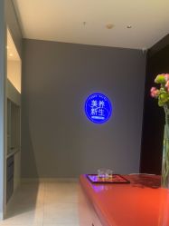 -奈瑞儿美养院