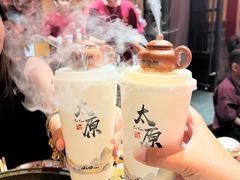 -山四砂锅(太原钟楼街店)