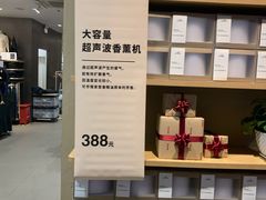 -MUJI无印良品(远洋未来广场店)