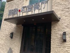 -囍榷·鲜美常州菜(恐龙园店)