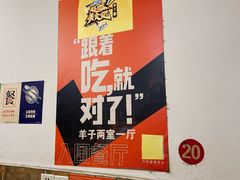 -羊子两室一厅(八一广场店)