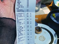 -三岄笙·日式烧肉