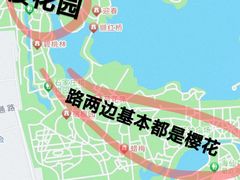 -石家庄市植物园