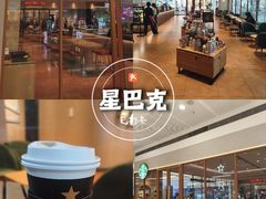 -星巴克臻选(泉州晋江SMMALL店)
