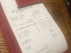 账单-祖母的魔法厨房(陆家嘴店)