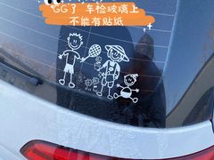 -北京市二清机动车检测场有限公司