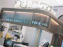 -渔语鱼新川菜Bistro(万象天地店)