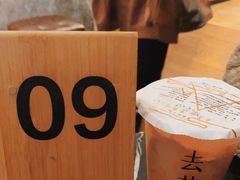 -去茶山(重庆万象城店)