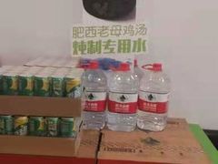 零售区-老乡鸡(肥东店忠路润和尚品店)