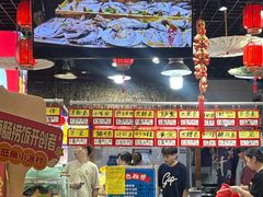 -旺角小渔村(二马路店)