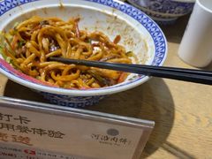 -河沿肉饼Beijing Pie(东华门店)