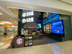 -大头椰·椰子鸡火锅(南宁万象城店)