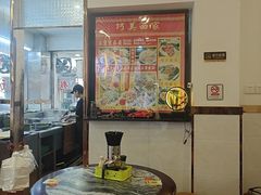 -巧美面家(东华西店)