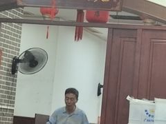 -红灯笼龙凤饭店(宁波老字号店)