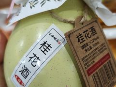 -鹏城人家海鲜酒家·23年老字号(较场尾店)