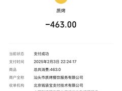 -质烤烤物·活烤海鲜(质烤总店)