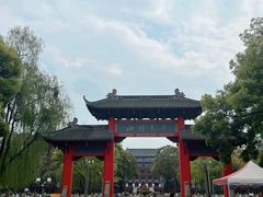 -四川大学(望江校区)