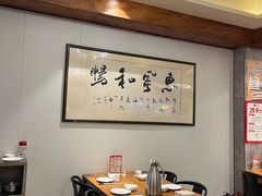 -钱塘人家(通泰路店)