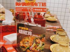 -聂发财重庆江湖菜(解放碑店)