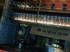 门面-老牌坊云南鱼豆花火锅(哈西万达店)