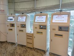 -瑞慈体检上海普陀机构