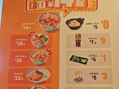 -吉野家(宾水道店)