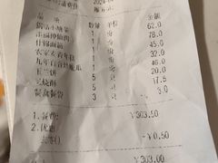 -天福苑(崇宁路店)